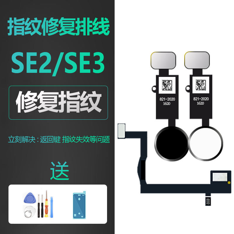 เหมาะสําหรับ Iphone Apple SE2 รุ่น SE3 ซ่อมการระบุลายนิ้วมือปุ่มบ้านสายต่อปุ่มหน้าจอ 2020