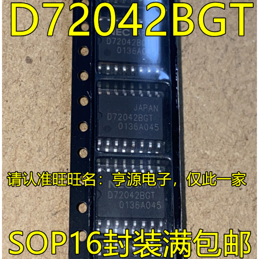 5 ชิ้น UPD72042BGT UPD72042BGT-E1-A D72042BGT SOP16 ชิป IC