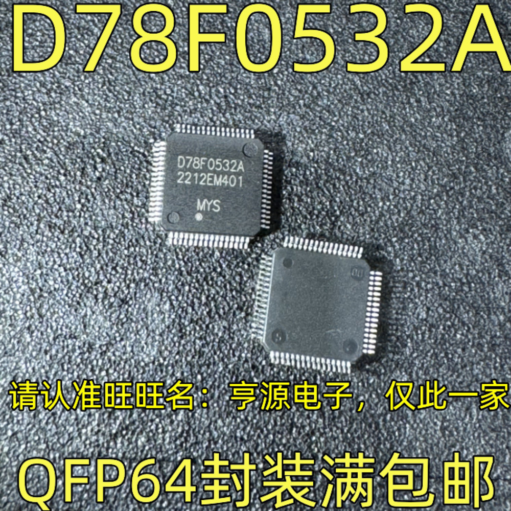 1 ชิ้น UPD78F0532A D78F0532A QFP-64