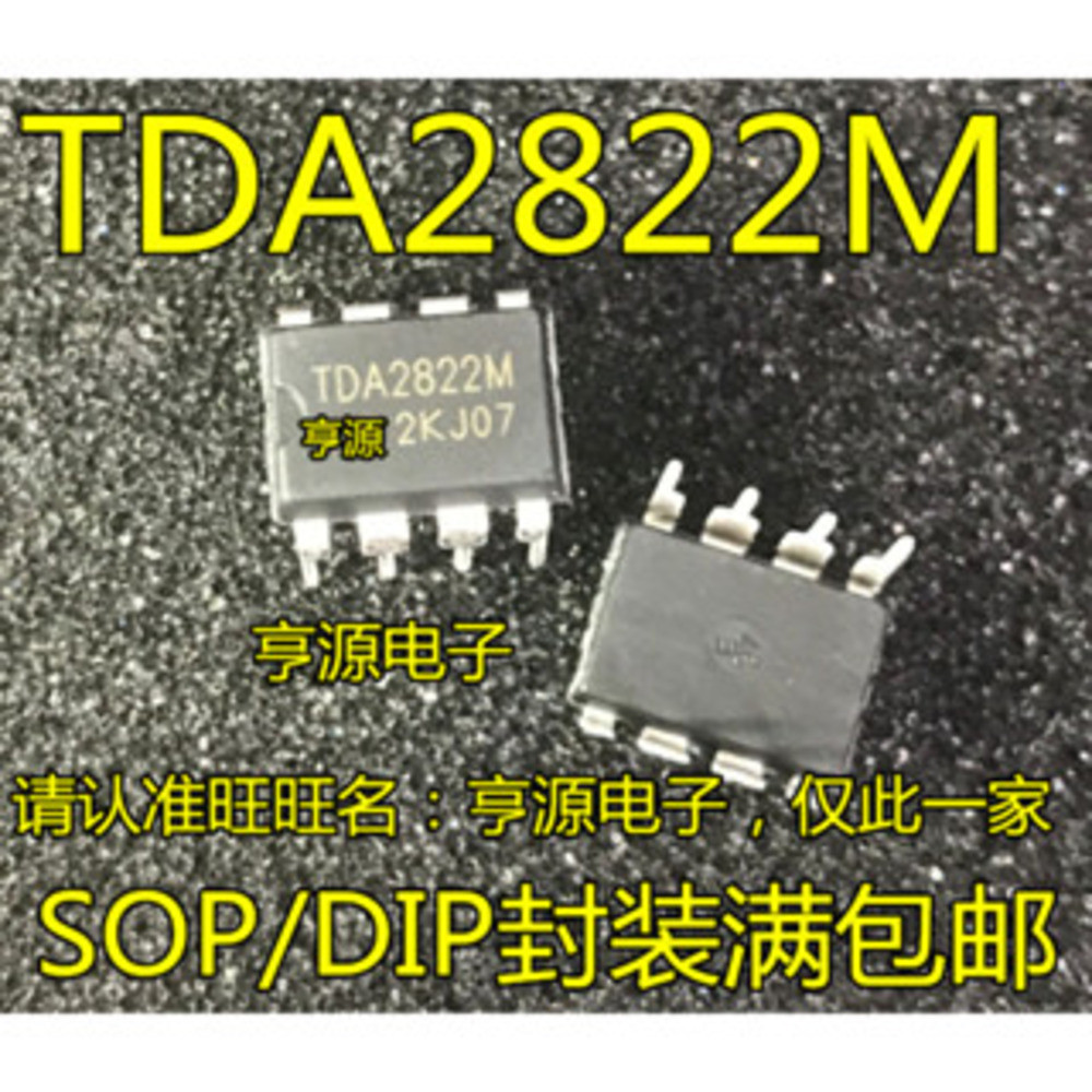 5 ชิ้น TDA2822 TDA2822M ชิป IC
