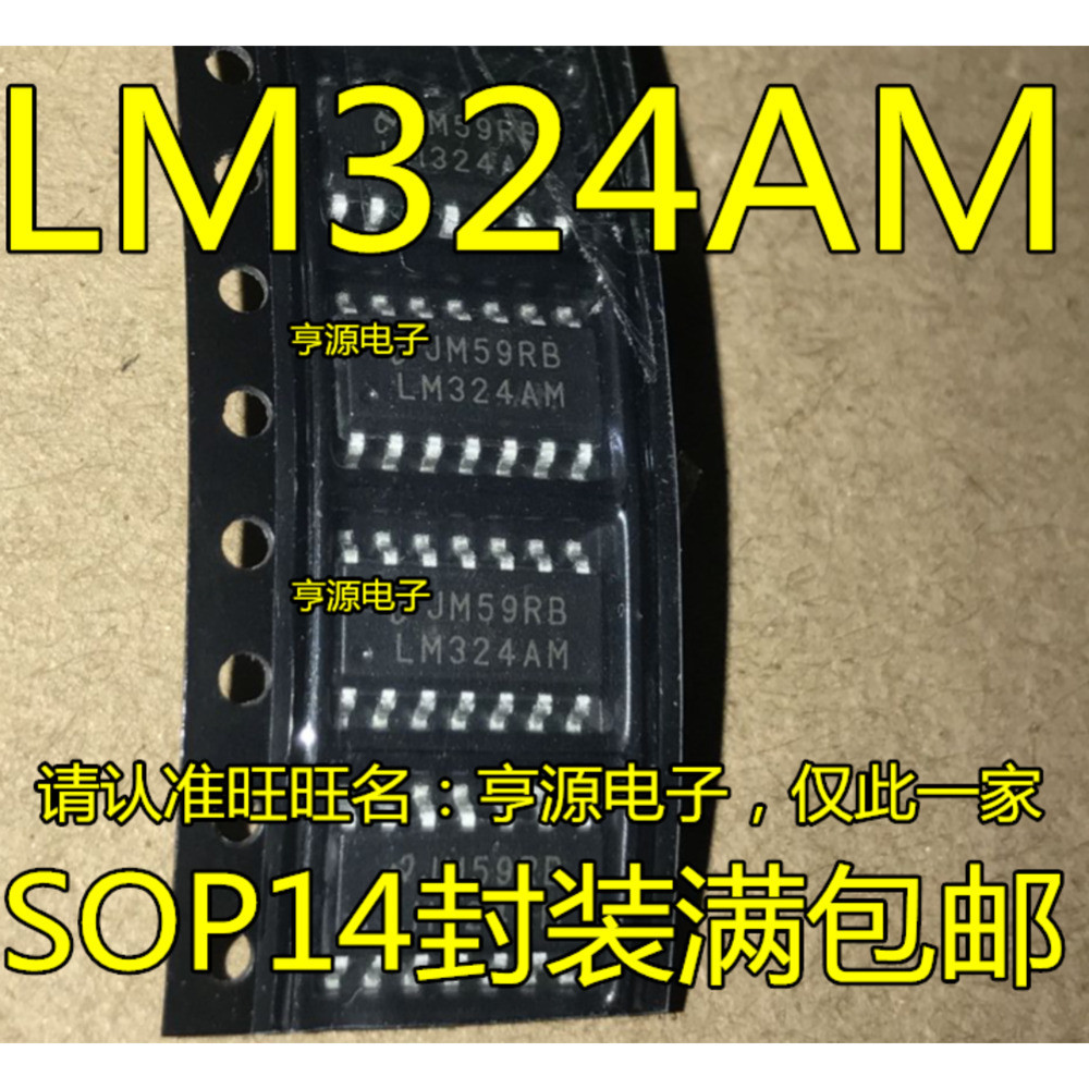 5 ชิ้น LM324 LM324AM LM324MX LM324AMX SOP14 ชิป IC