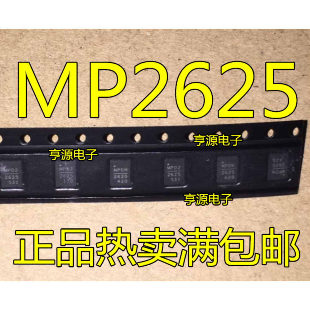 5 ชิ้น MP2625 MP2625GL-Z MP2625GL-LF-Z QFN-20 ชิป IC