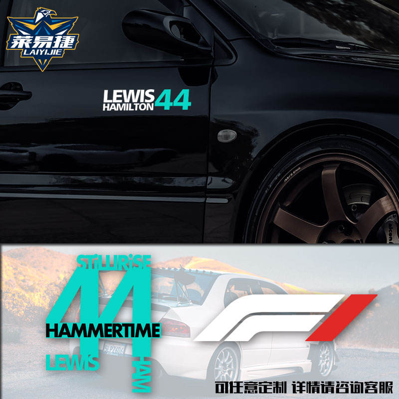 Lewis Hamilton Mercedes-Benz Formula One Motorcycle Electric Vehicle Car Sticker Body Sticker สติ๊กเ