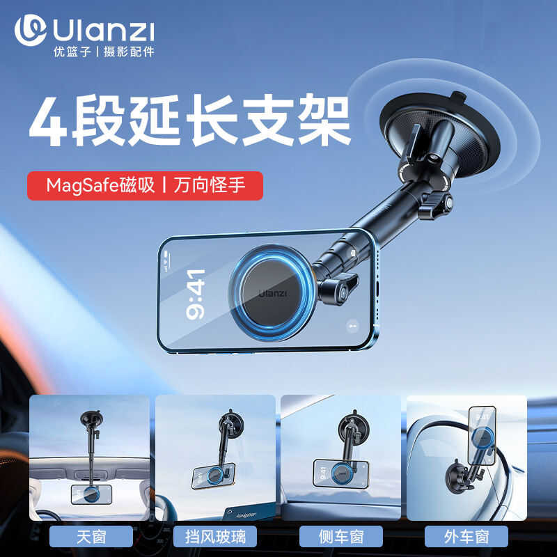 ❤ Ulanzi Zj06 ขาตั้งโทรศัพท์มือถือแบบยืดหยุ่นดูดซับแม่เหล็ก Magsafe สำหรับการนำทางและถ่ายภาพ ขา