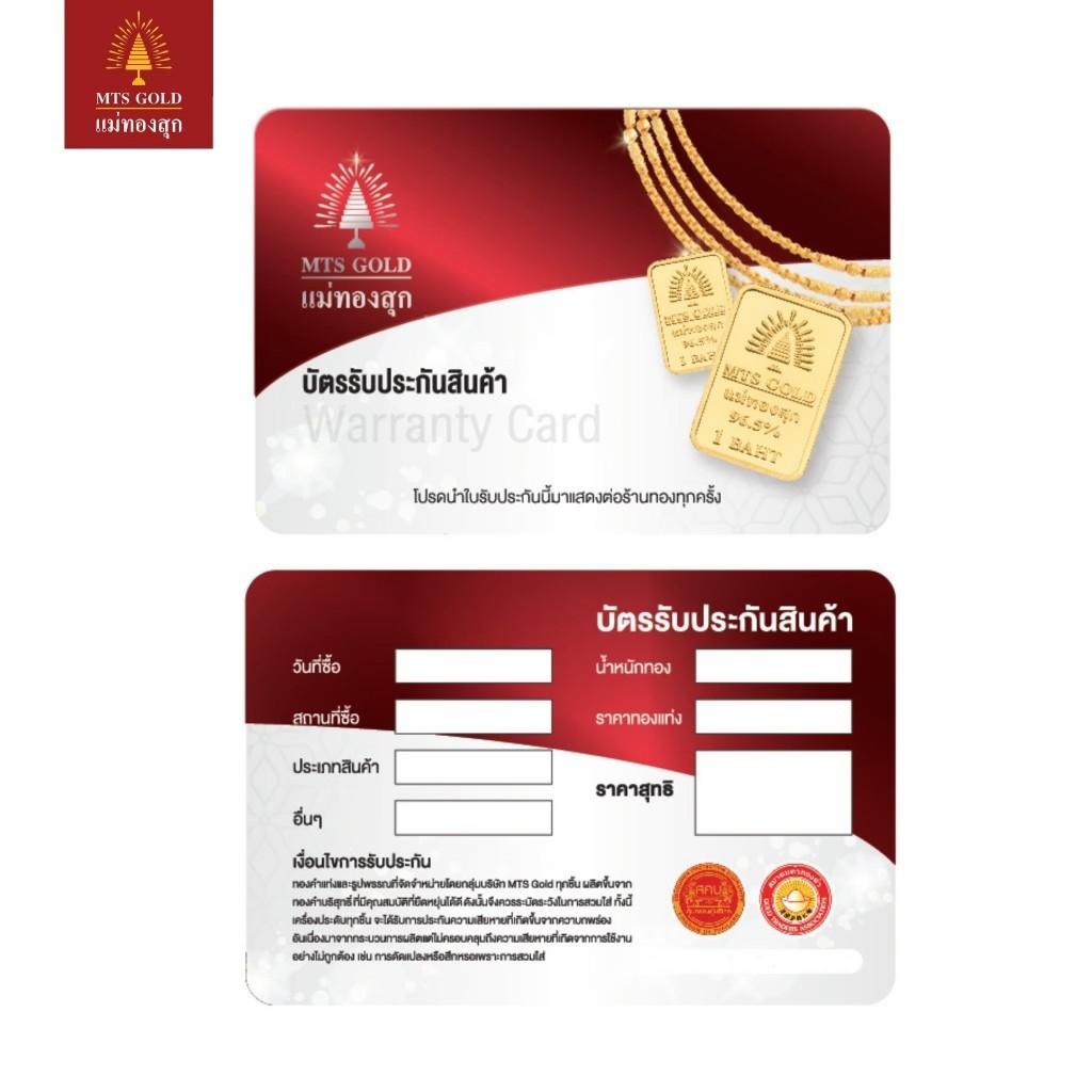 MTSGOLD แหวน เกลี้ยง ครึ่งสลึง
