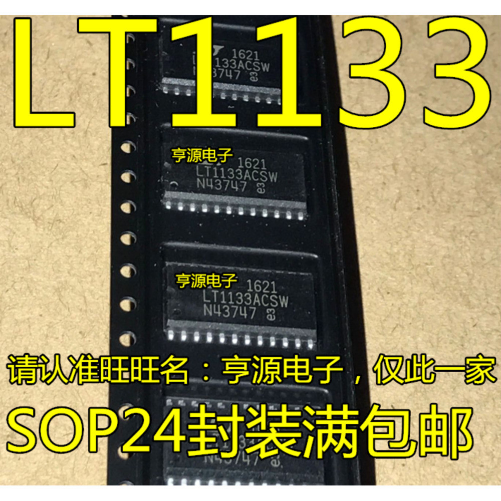 5 ชิ้น LT1133 LT1133ACSW LTII33ACSW SOP24 ชิป IC IC IC