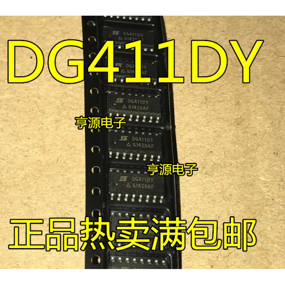 5 ชิ้น DG411DY DG411 DG411DYZ SOP16 ชิป IC