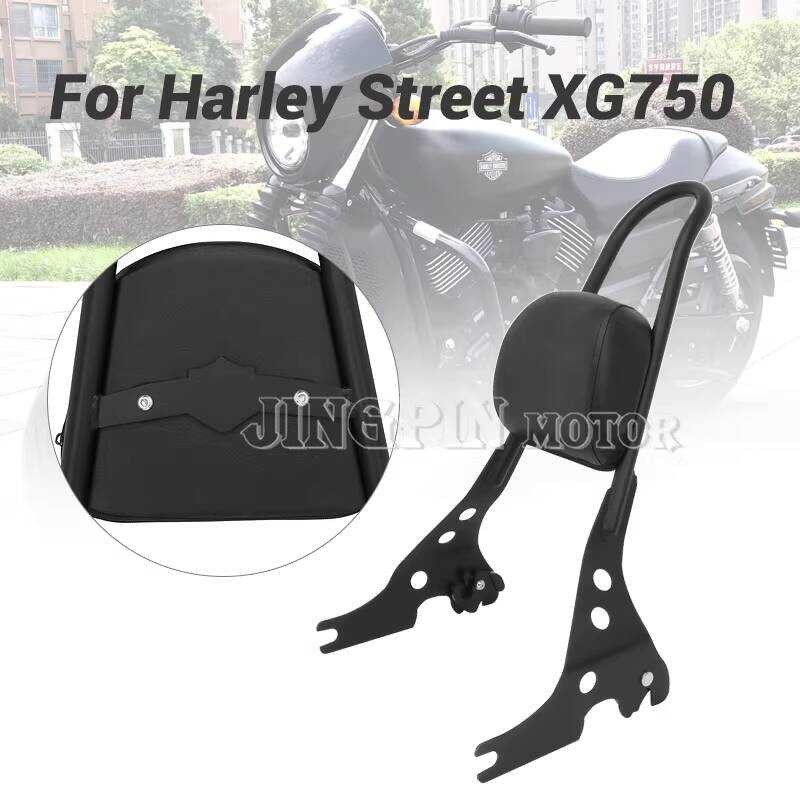 เหมาะสําหรับ Harley XG750 Street Harley XG500 ติดตั้งพนักพิงด้านหลังชั้นวางด้านหลังด้านหลังปีกด้านหล