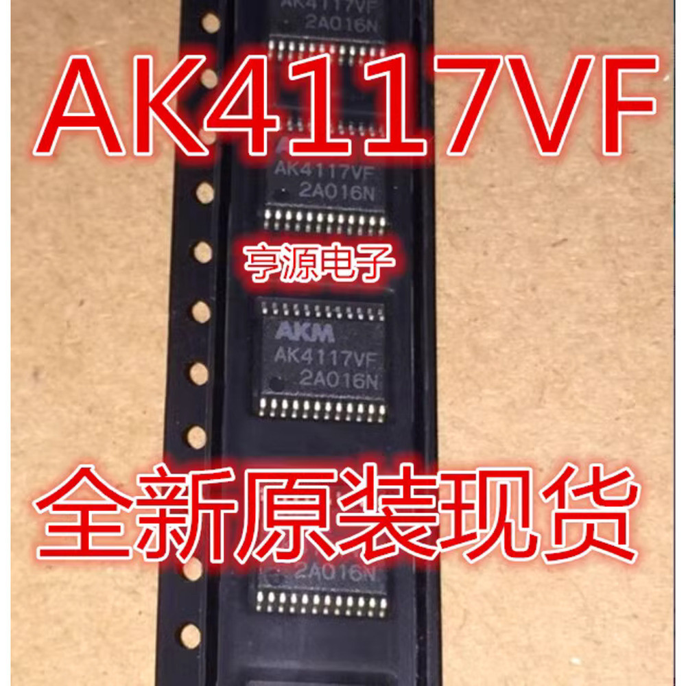ชิป AK4117 AK4117VF TSSOP24