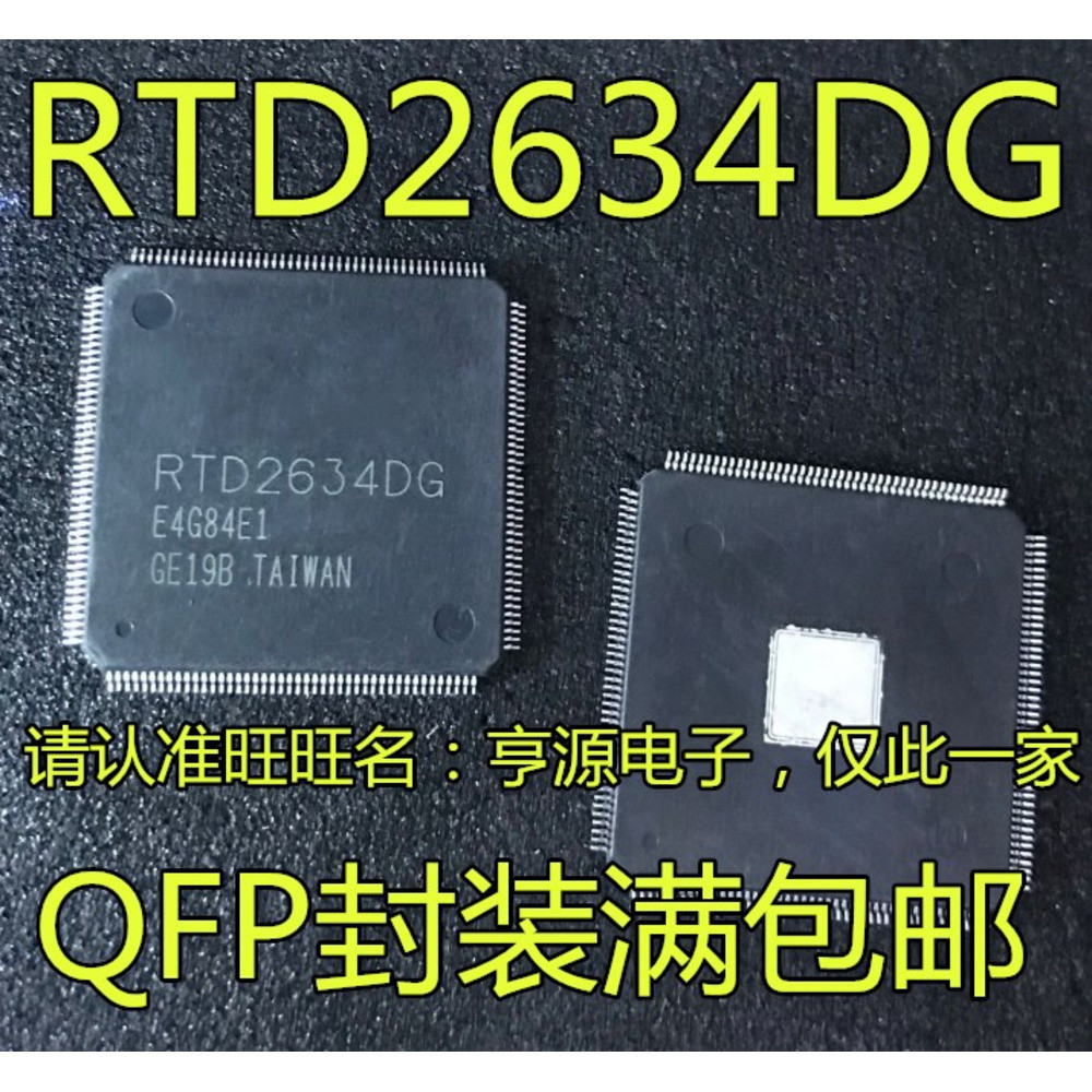 1 ชิ้น RTD2634 RTD2634D RTD2634DG QFP-176