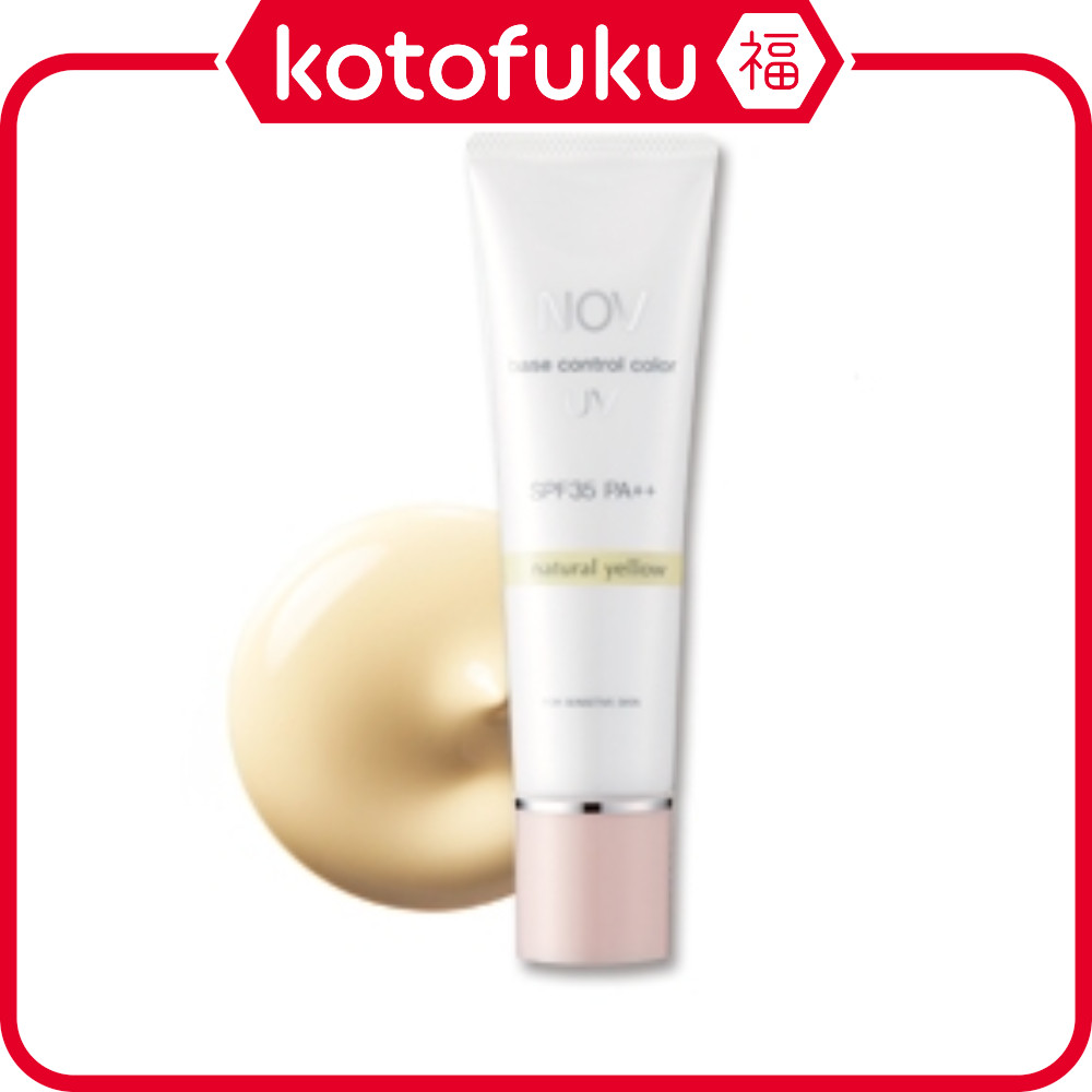 Japan NOV Nov Base Control Color UV #Natural Yellow 30g