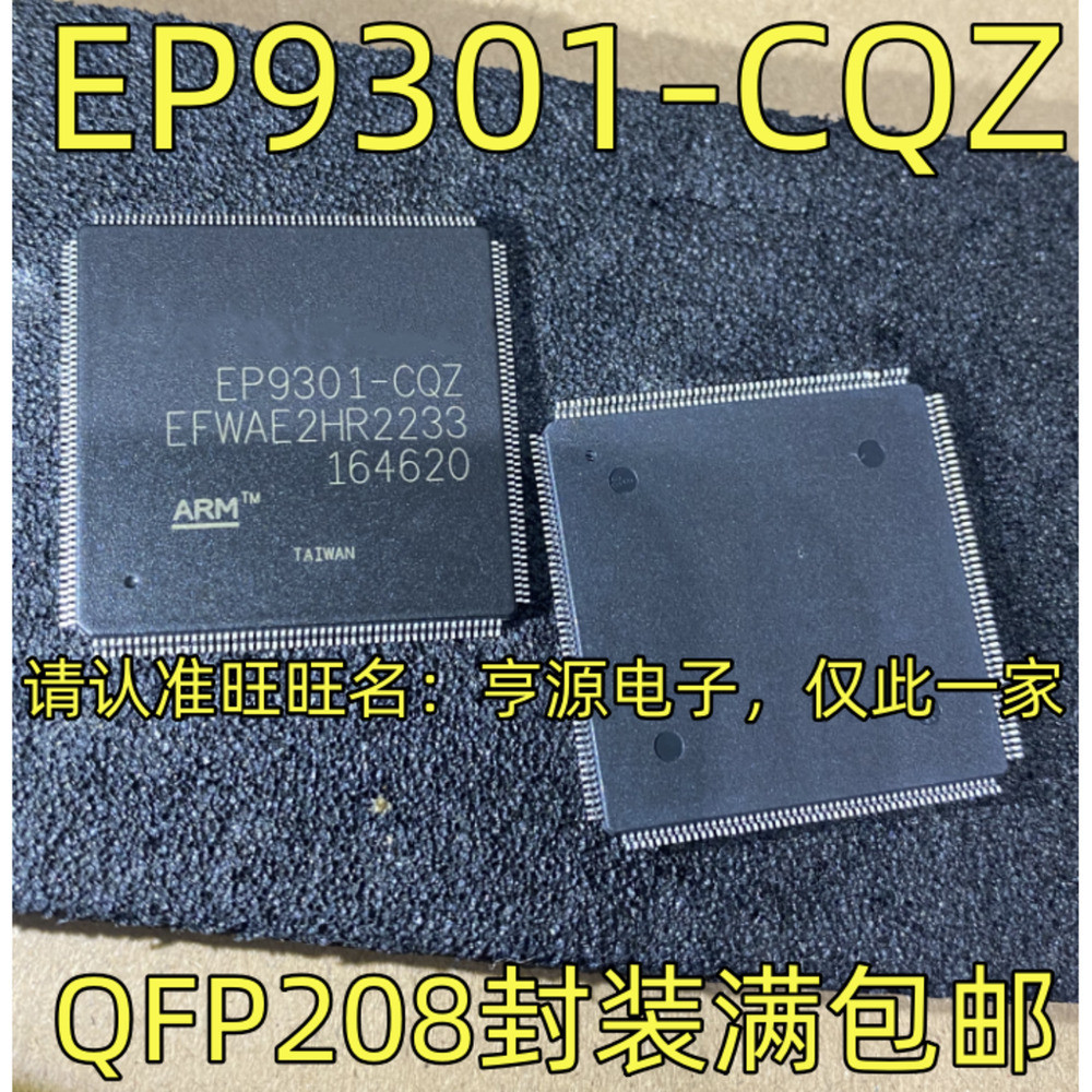 1 ชิ้น EP9301-CQZ QFP208 IC