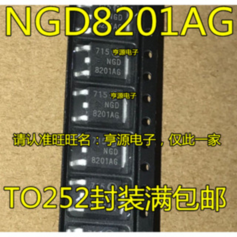 5 ชิ้น NGD8201 NGD8201NG NGD8201AG ชิป IC