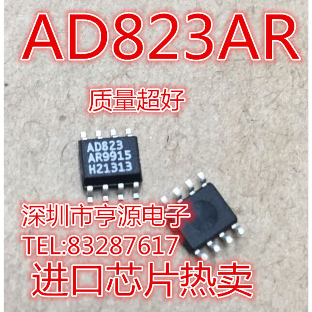 5 ชิ้น AD823ARZ AD823AR AD823 SOP-8 IC ชิป IC