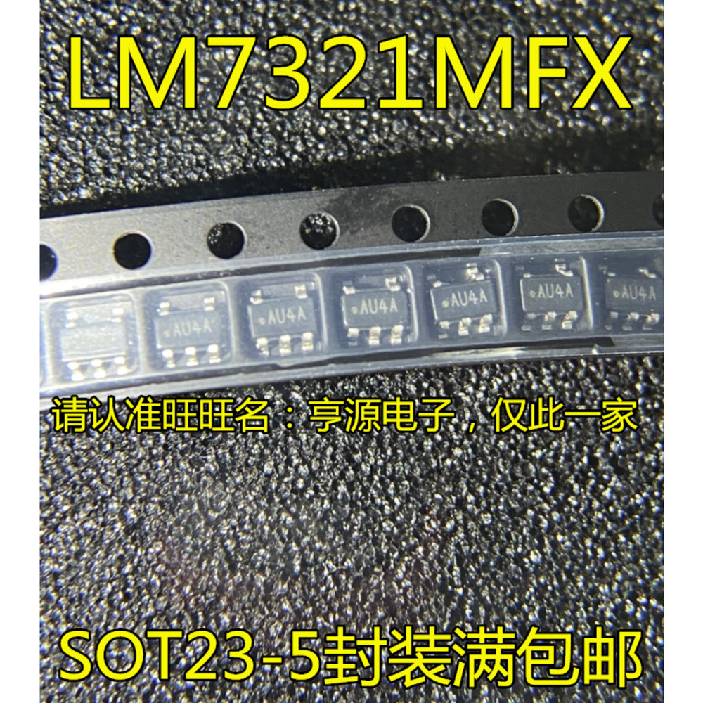 5 ชิ้น LM7321MF LM7321MFX AU4A SOT23-5 ชิป IC