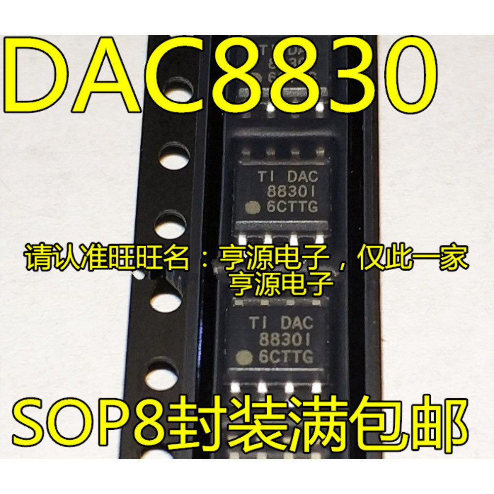 5 ชิ้น DAC8830IDR DAC8830CDR DAC8830 16DAC ชิป IC