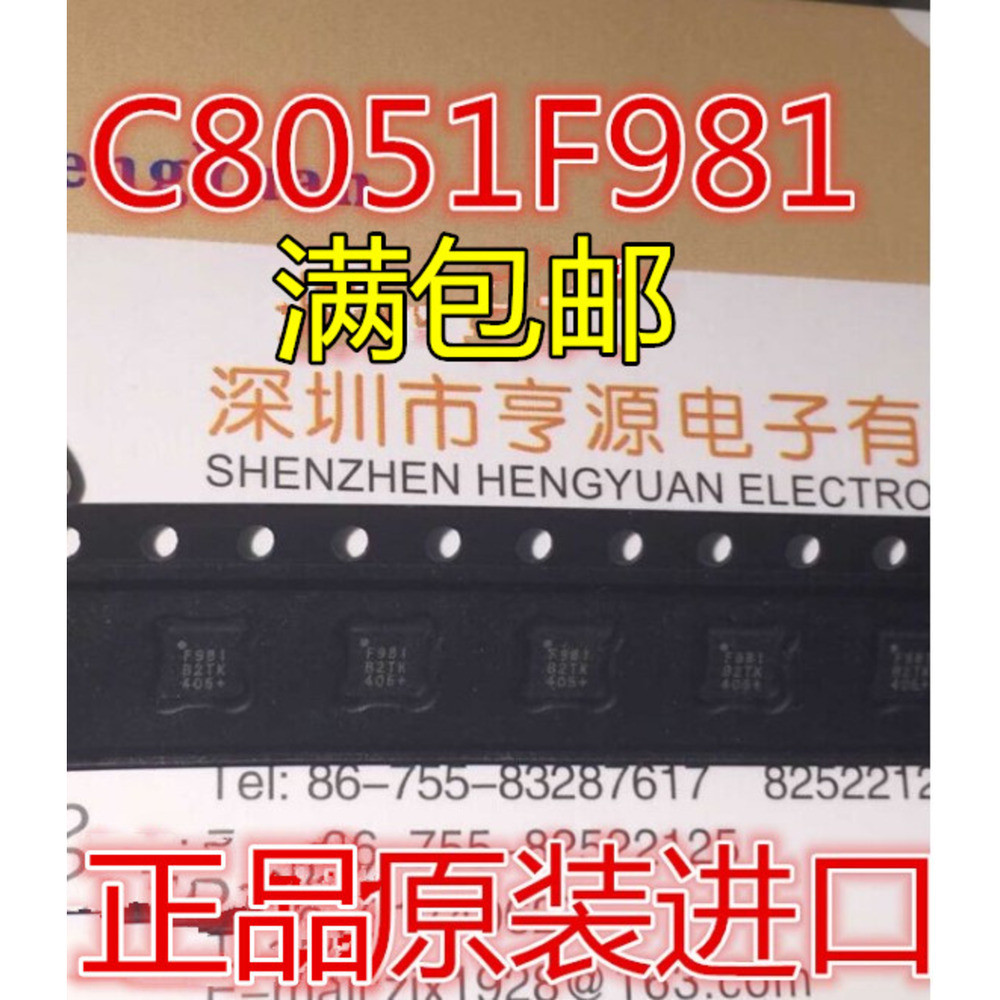 5 ชิ้น C8051F981-GMR C8051F981 F981 QFN-20 ชิป IC