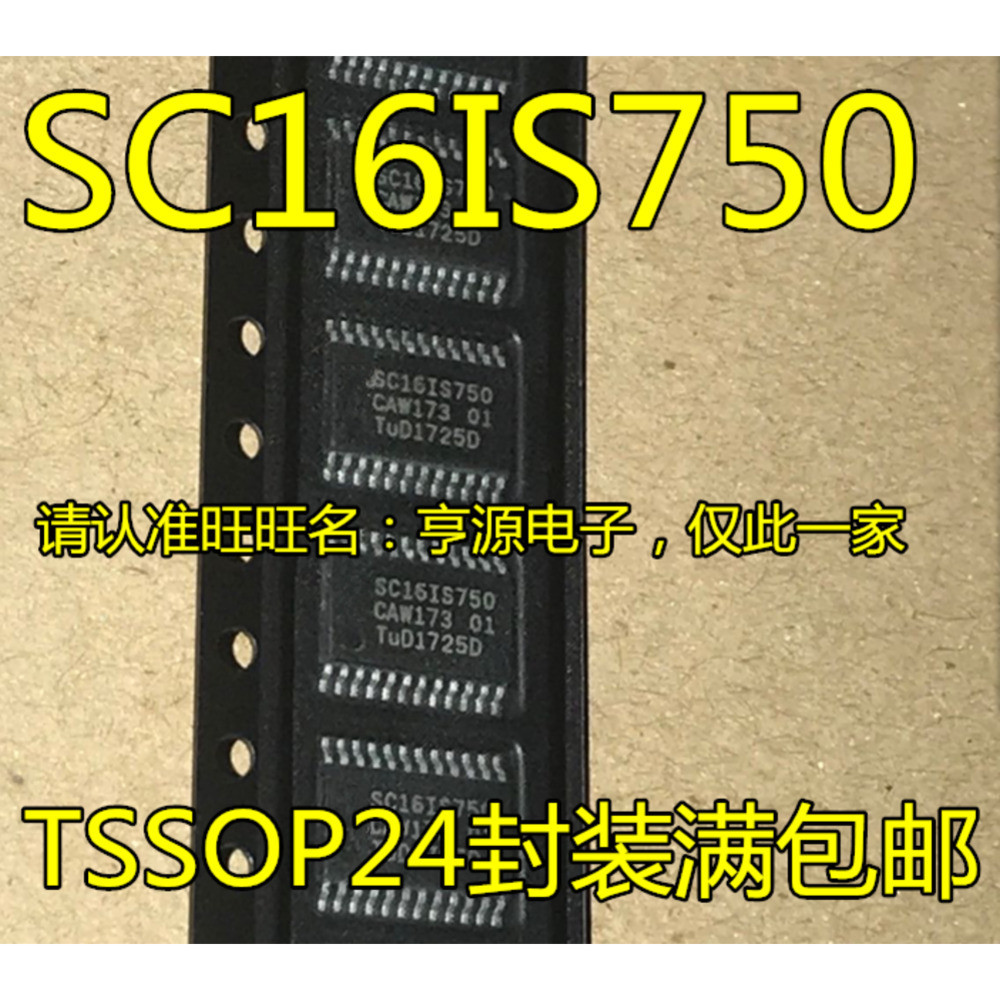 5 ชิ้น SC16IS750 SC16IS750IPW SC16IS750IPWR TSSOP-24 ชิป IC