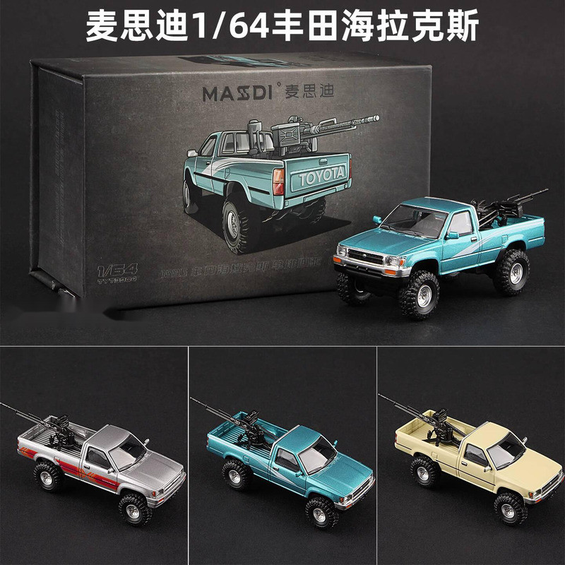 {Vivi toys} โมเดลรถ Mai Sidi 1: 64 Halax RN80 รถกระบะ 1995 Toyota Hilux โมเดลรถโลหะผสมรถบรรทุก 25062