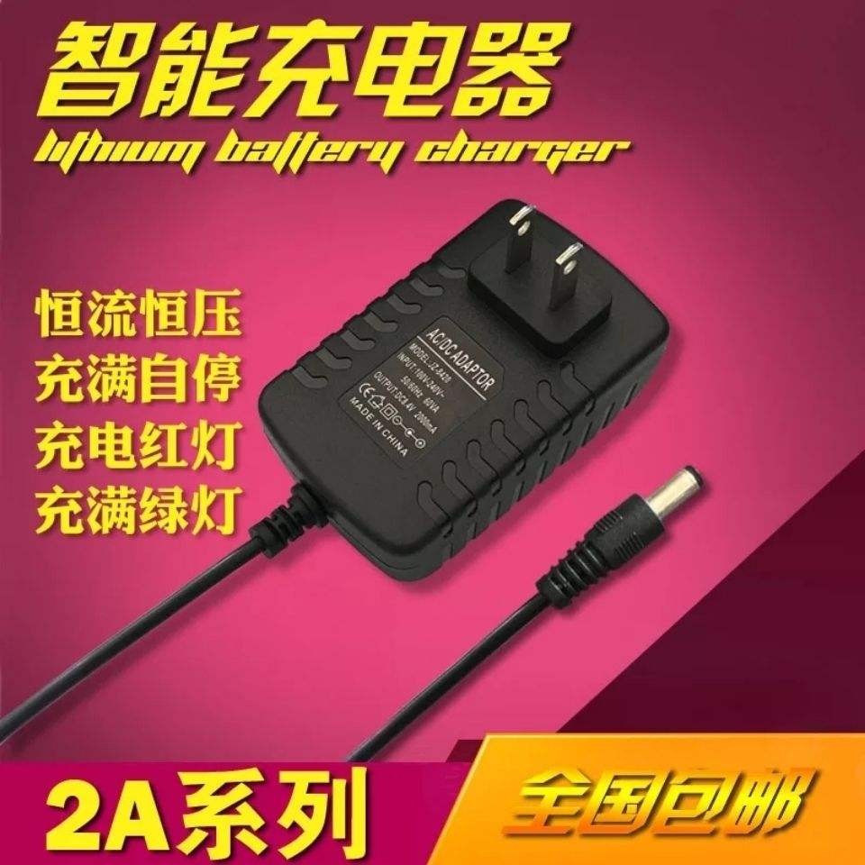 Mingya Lighting Orsen LED Handheld Outdoor Lighting Emergency Light Begoslan Zhuoni 4.2V Charger