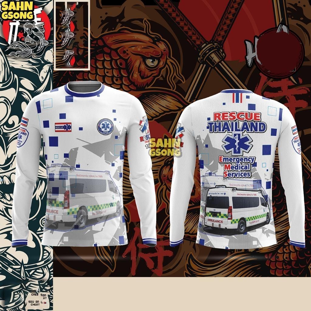 เสื้อกู้ภัย คอโปโล คอกลม แขนสั้น แขนยาว – โปรปัง