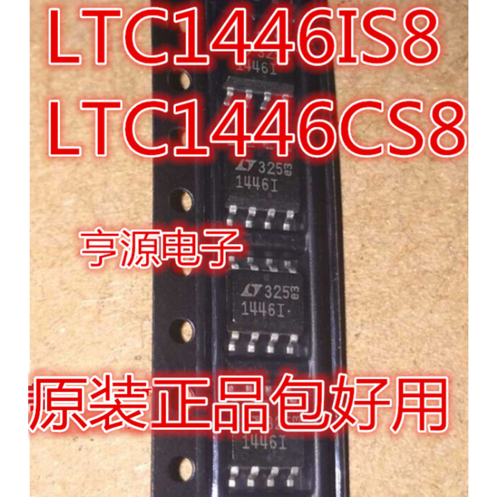 1 ชิ้น LTC1446IS8 LTC1446 LTC1446CS8 12