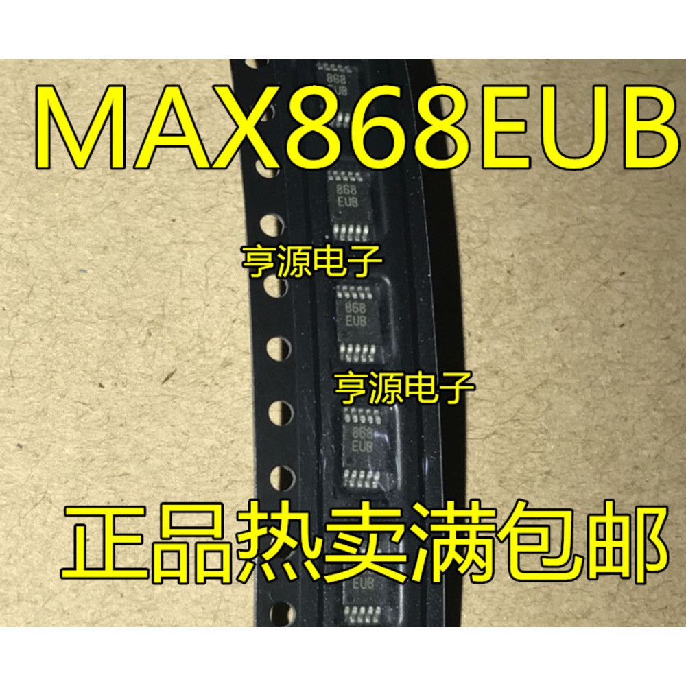 5 ชิ้น MAX868 MAX868EUB 868EUB MSOP-10 ชิป IC