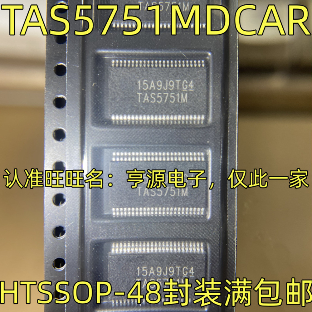 1 ชิ้น TAS5751MDCAR TAS5751M HTSSOP-48