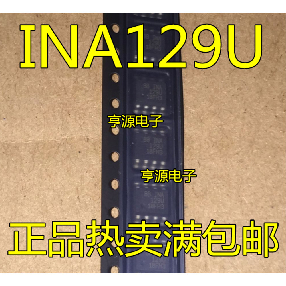 ชิป INA129 INA129UA INA129U INA129UA/2K5 IC SOP8