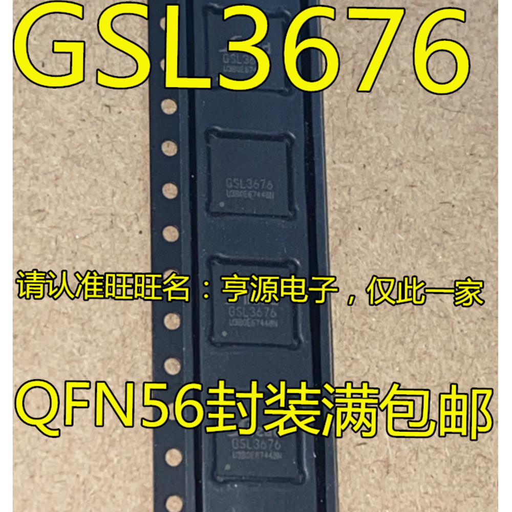 1 ชิ้น GSL3676 QFN-56 IC IC
