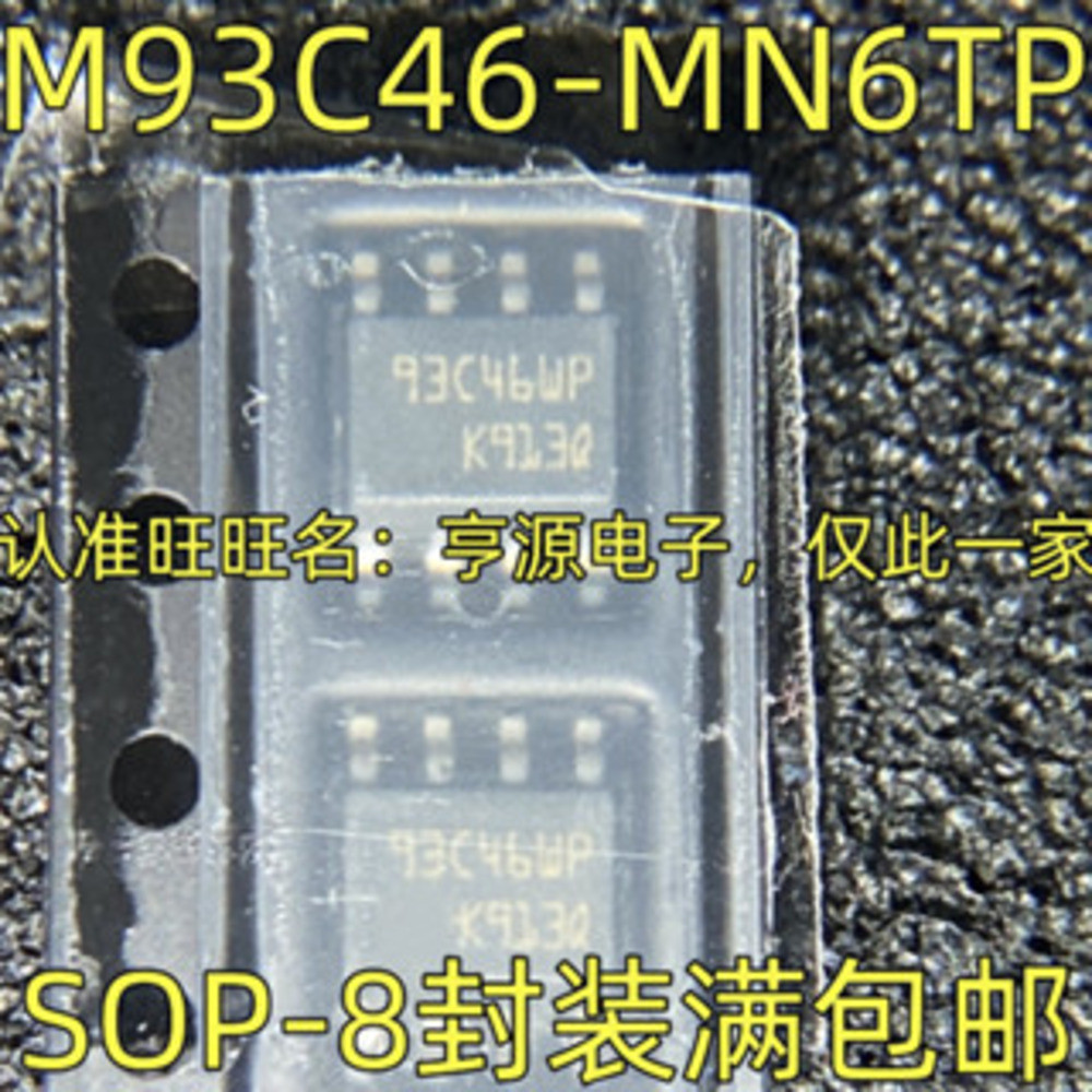 5 ชิ้น M93C46-WMN6TP M93C46-MN6TP93C46WP SOP-8 ชิป IC