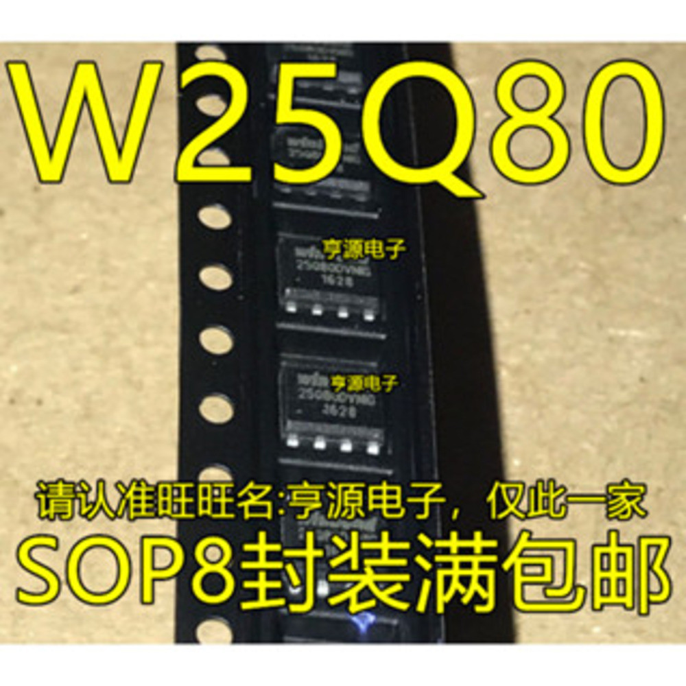 5 ชิ้น W25Q80BVNIG 25Q80BVN1G W25Q80DVSNIG 25Q80DVNIG SOP-8 ชิป IC