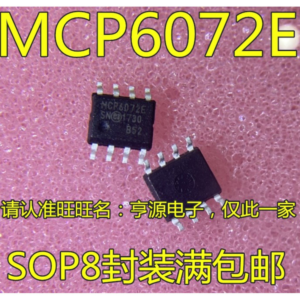 5 ชิ้น MCP6072-E/SN MCP6072T-E/SN MCP6072E MCP6072 SOP-8 ชิป IC