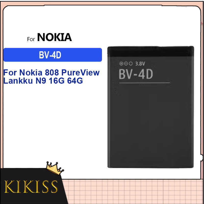 โทรศัพท์มือถือแบตเตอรี่ For Nokia 、BV-4D、BV-5J、BV-5QW、BV-5S、BV-5V、BV-5XW、BV-6A