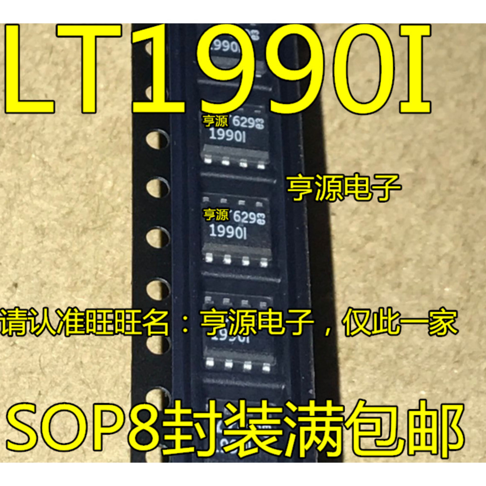 5 ชิ้น LT1990 LT1990IS8 LT1990CS8 1990I 199101 1990 SOP-8 ชิป IC