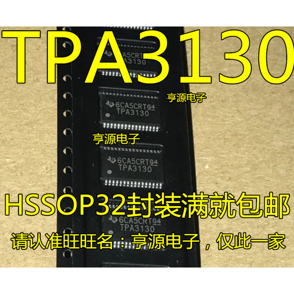 5 ชิ้น TPA3130D2 TPA3130D2DAPR TPA3130 D ชิป IC