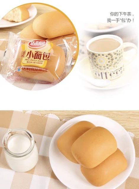 hot🔥การประกันคุณภาพ🔥 import DaLiYuan Mini French Bread 20 Pieces 400g