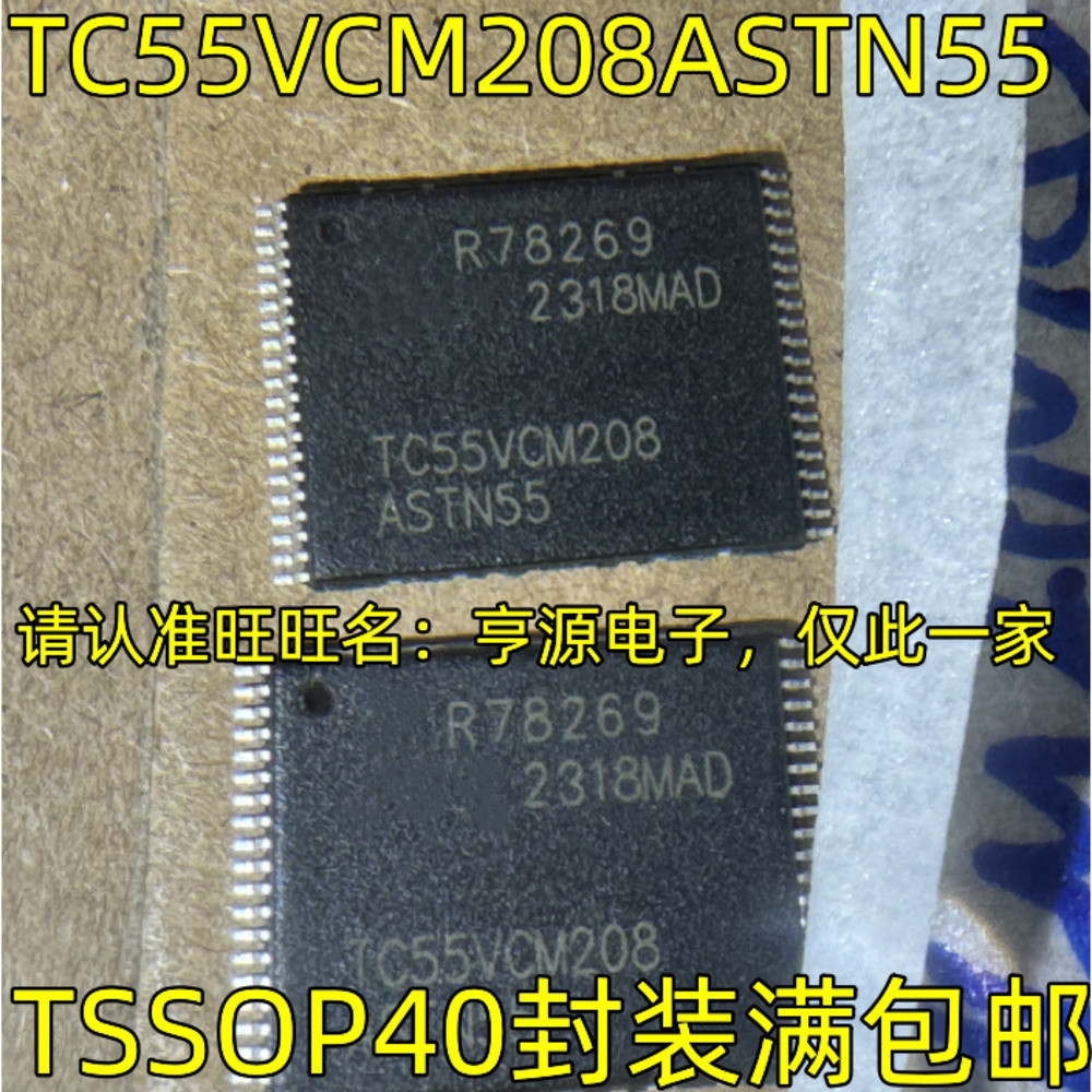 5 ชิ้น TC55VCM208AS55 TC55VCM208 TSSOP-40 ชิป IC