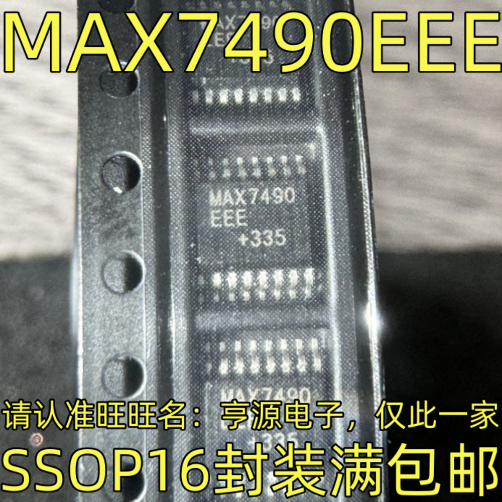 1 ชิ้น MAX7490EEE SSOP-16