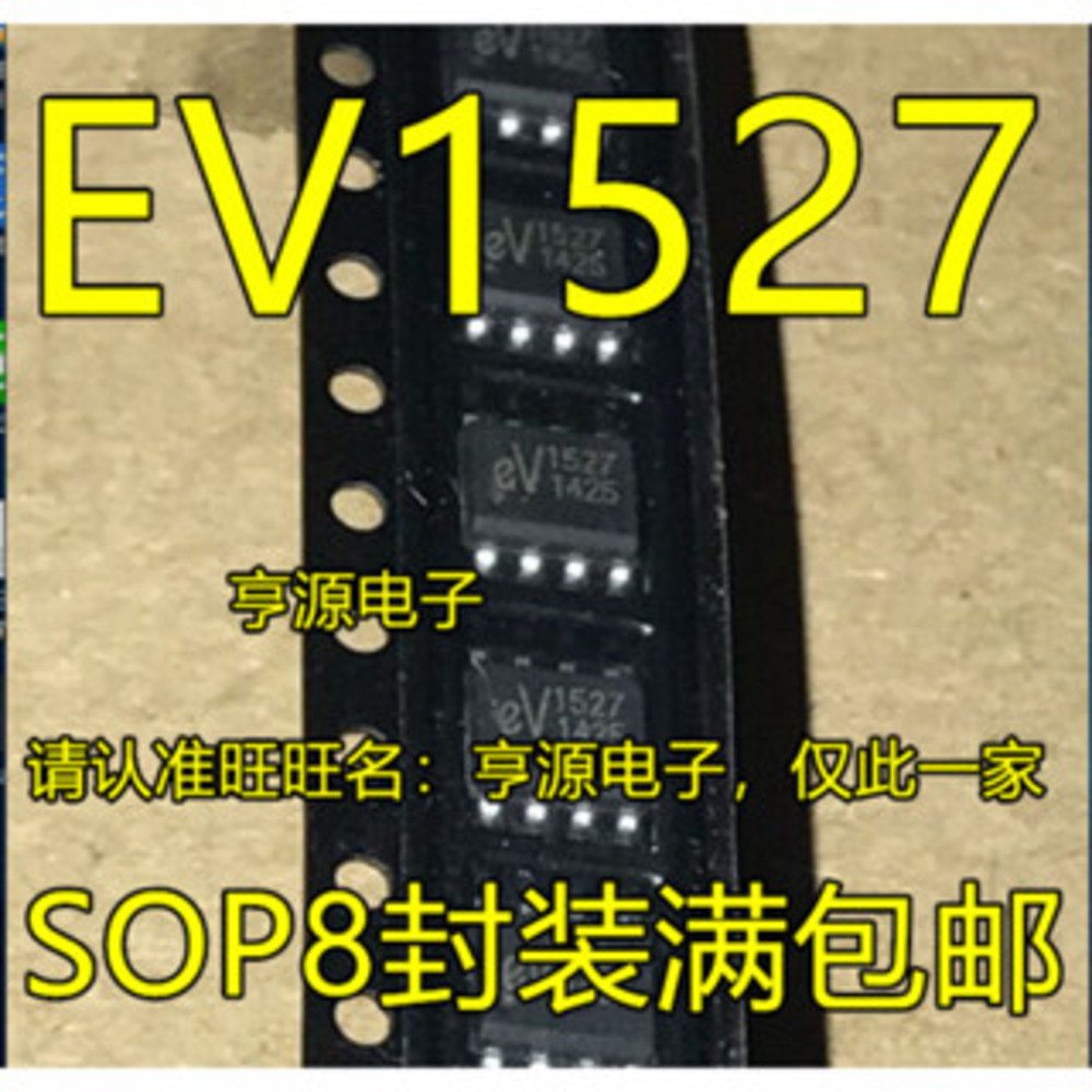 5 ชิ้น EV1527 V1527 12V SOP8 ชิป IC