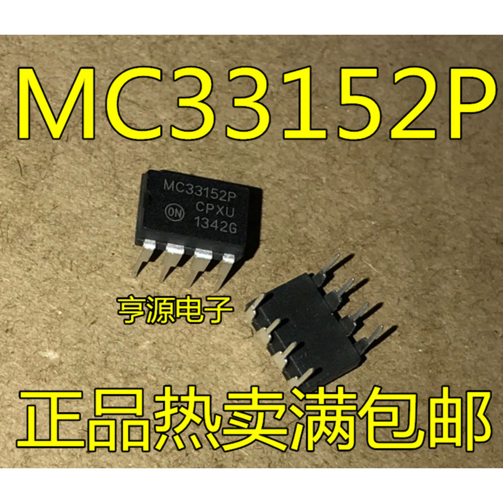5 ชิ้น MC33152P MC33152 DIP-8 8 ชิป IC