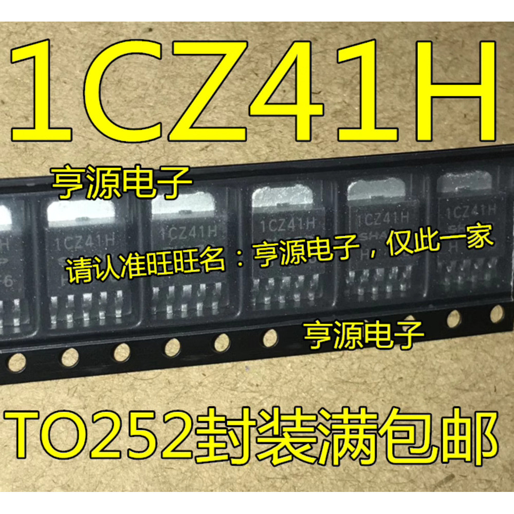 5 ชิ้น 1CZ41H PQ1CZ41H TO-252 ชิป IC