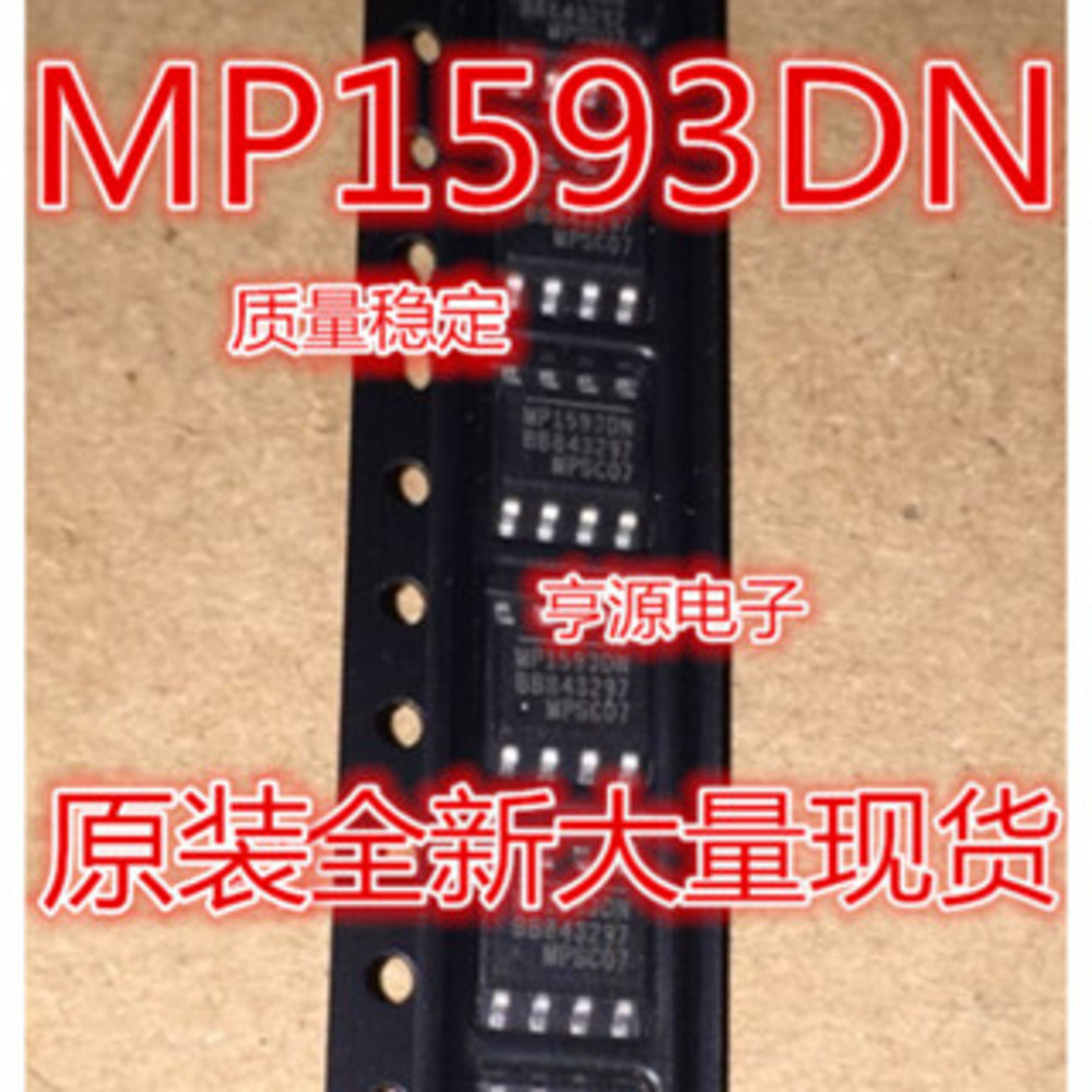 5 ชิ้น MP1593 MP1593DN SOP-8 ชิป IC