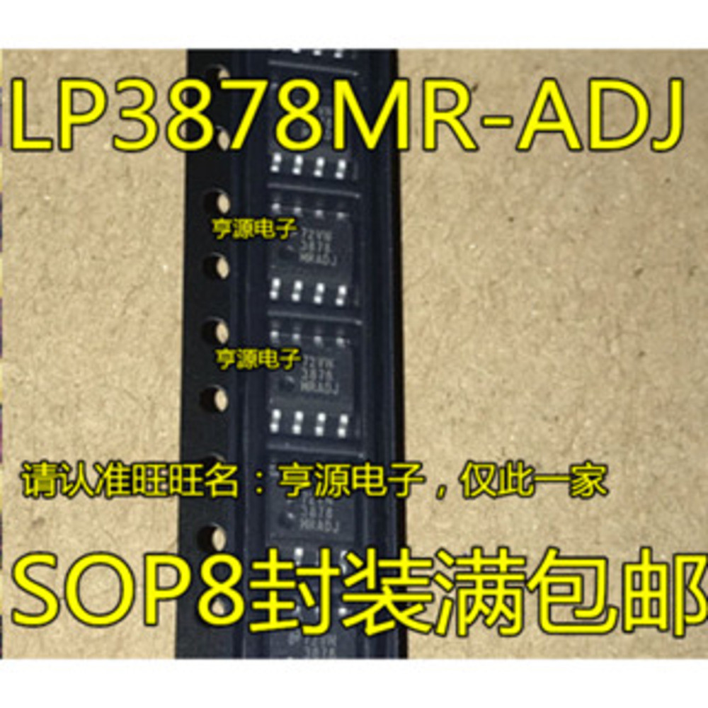5 ชิ้น 3878MRDJ LP3878MR-ADJ LP3878MRX-ADJ SOP-8 ชิป IC