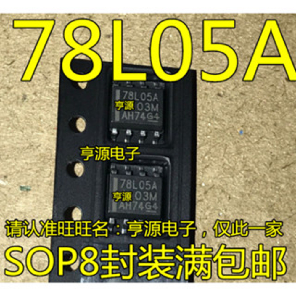 5 ชิ้น UA78L05 UA78L05ACDR 78L05A SOP8 ชิป IC