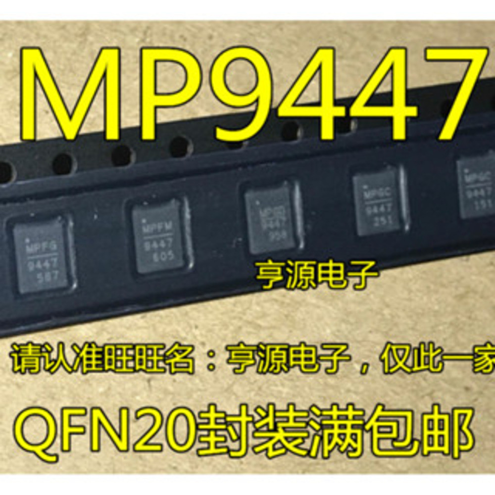5 ชิ้น MP9447GL MP9447GL-LF-Z MP9447 QFN-20 ชิป IC