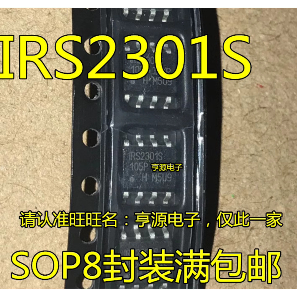 5 ชิ้น IC IR2301S IRS2301S IRS2301STRPBF SOP-8 ชิป IC