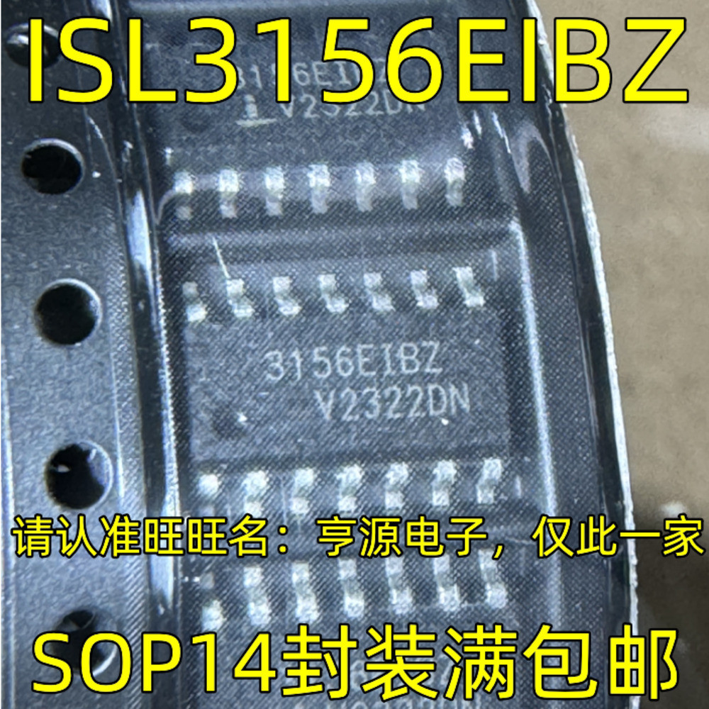 5 ชิ้น ISL3156EIBZ 3156EIBZ SOP14 ชิป IC