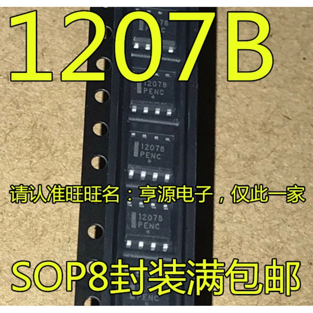 5 ชิ้น NCP1207 NCP1207A 1207A NCP1207B 1207B SOP-8 ชิป IC