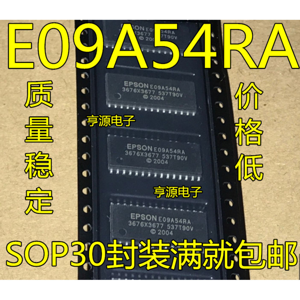 5 ชิ้น E09A54RA 3676X3677 IC ชิป IC